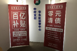 闪电助学逾期催收电话——揭秘校园贷逾期催收背后的真相