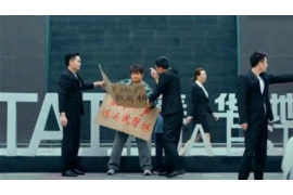 鼎城要钱公司：全方位金融服务助力企业腾飞