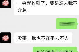 前京律所是哪个平台的催收？揭秘金融纠纷处理背后的力量