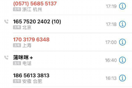黎平哪里有讨债公司？揭秘黎平地区专业讨债机构