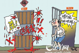 讨债用什么办法最有效