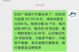 贵阳讨债公司或私人侦探：解决债务难题的得力助手