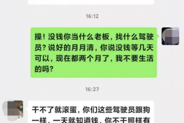 催收给我结清网贷：面对网贷催收，你应该如何应对？