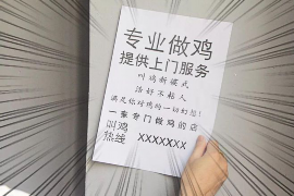 讨债拿刀砍人负什么责任？法律视角下的债务追讨
