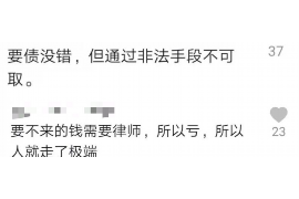 平安正编催收客服：专业高效，守护您的金融安全