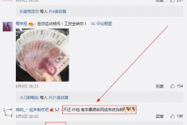 讨债公司的真实案例：揭示债务追收的内幕
