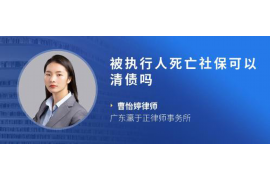 象州讨账公司怎么收费？揭秘讨账服务费用构成