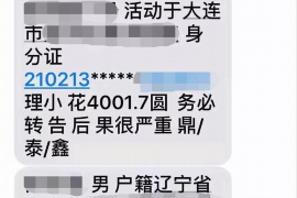 金塔讨账公司联系方式：高效解决欠款难题