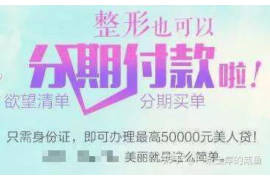 找律师查讨债人位置：法律途径助力债务追讨