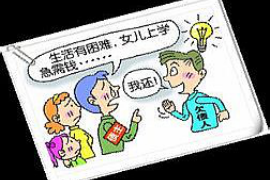 道外追款公司排名前十名：揭秘高效追收难题的解决方案