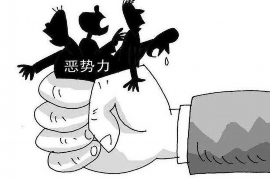 雄县收账公司哪家好？揭秘优质收账服务的选择标准