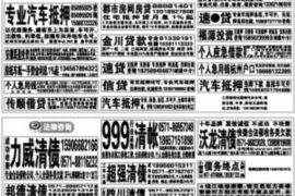 铁门关清数公司排名前十名