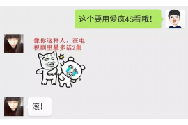 长乐催收公司电话号码查询：快速找到专业解决方案
