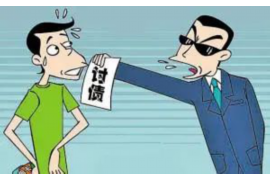 邹城收账公司哪里找？专业服务助您轻松解决欠款难题