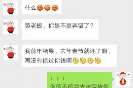 阿坝清债公司联系电话：债务问题一站式解决