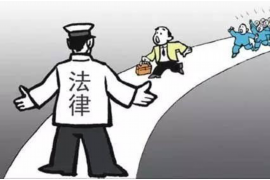 讨债过激行为怎么处理