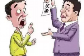 赣县收账公司哪里找？——专业收账服务，助您轻松解决欠款难题