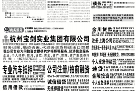 催收必须收手机吗？