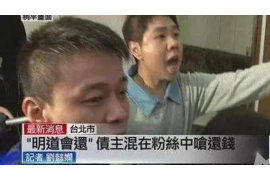 鹏天华晟催收公司：专业、高效的债务回收服务提供商