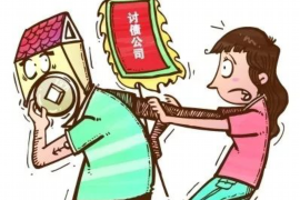 台州市合法讨债公司：债务清收的可靠选择