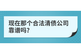 长沙针对性催收：高效解决债务难题
