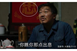 收到催收发的诉前通知：了解您的权利与应对策略
